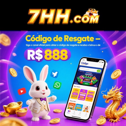7HH Rebate